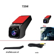 HD1080P ADAS แอพหน้าจอ Android ควบคุมการเชื่อมต่อ USB ของ dashcam