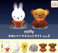 Miffy 扭蛋