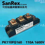 【好康】PK110FG160半導體控制整流器晶閘管模塊 PK110F-160 110A 1600V SanRex三社