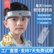 Anxintong Smart Flip Eye Protection Device Visual Fatigue Relieve Factory Store Eye Massage Independ