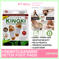 Kinoki Cleansing Detox Foot Pad Original cleansing detox foot pads original Japan toxin remover Herb