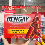 American original pain Relief Cream Bengay Muscle Penetration Pain Relief Ointment 113g