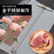 Factory Direct Supply Stainless Steel Pork Hanging Meat Hook Hook Pull Hook T-Shaped Beef Sheep Roller Shutter Door Well Cover Hook