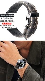 Strap men's leather watch accessories substitute Tissot Longines Panerai Meidu Casio Seiko leather watch strap