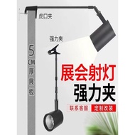 Exhibition Long Arm Ready Stocklight Series Exhibition Long Pole led Light Wall Illumination Ready S