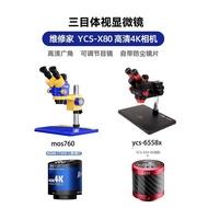 Tool Set DIY Yang Changshun X Home MOS760-B11 Microscope Tricular Repair Mobile Phone Repair Microsc
