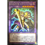 YUGIOH DDD Wise King Alfred BPRO-JP033 R OCG SINGLE CARD