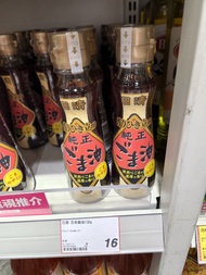 共享優品coupon價,日清麻油,$25/2支