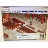 三國志曹操傳之呂布傳 送修改器 PC電腦遊戲