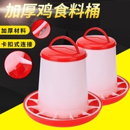 Poultry Feeder Bucket Chicken Feeder Chicken Duck Goose Automatic Poultry Feeder Chicken Feeder Tube