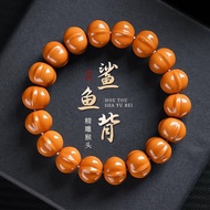 Preferred Natural Hericium Bracelet Carved Phaseless Shark Back Walnut Men's Premium Volume Play Bra