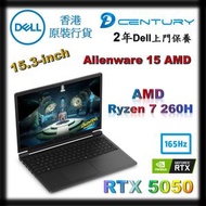 AMD Ryzen 7 260 - Alienware 15 遊戲專用筆記型電腦 - DA15625-F7615