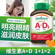 Jianmeisheng Strawd vitamins A and D soft capsules 100 cap Bodybuilding imported Vitamin A and D soft capsules 100 capsules Eye Protection Night Mystery Promote Calcium Absorption Strong Bones 4-1-15
