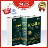 KAMUS Bahasa Melayu - Bahasa Arab / Bahasa Arab - Bahasa Melayu