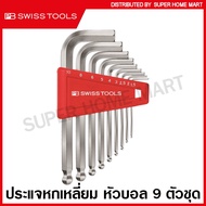 PB Swiss Tools Hexagon wrench Ball Head Model 212H (7 Pieces Per Set 212H-6/8 212H-8/9 212H-10) poin