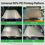 FUN 3D Printer Plate Removal Handle Metal Ergonomic Grip for H2D H2S H2C P1 P2S 3D Printing Nonslip 