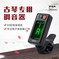 Guqin Tuner Ino Guqin Special Tuning Device Guqin Tune And String Tuning Is Sensitive And Convenient