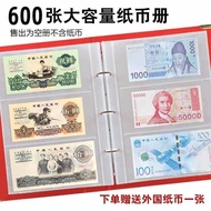 Large Capacity Coin Book Banknote Coin Collection Book RMB Commemorative Banknote Collection Book Ancient Coin Collection Book Empty Book zeze888.sg 5.28