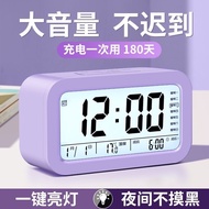 Fashion Simple Joy Japanese Creative Mute Electronic Student I Am Bedside Alarm Small Smart Clock Ml