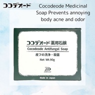 Cow Brand Natural Soap