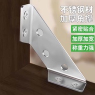 Multi functional stainless steel thick code angle fixed 90 degree right angle bracket bracket bracke