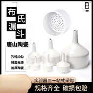 Bu's Funnel Laboratory Ceramic Porous Funnel Filter Filter Funnel 40/60/80/100/120/150mm [djb]