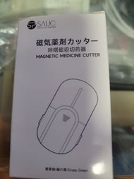 SAUC 磁吸切藥器