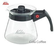 Kalita 耐熱 可微波 咖啡壺 (茶)壼300ml