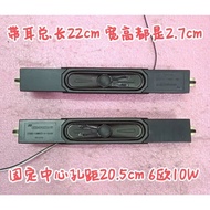 Haier LE42A70A/W 39A70W TV LD42U3000 39U6000 Speaker Speaker Hole 20.5cm