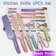 Kitchen Knife Set 6 Pieces Set Macaroons Color 奶油系刀具套装