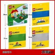 現貨正品LEGO樂高積木底板 沙色10699 綠色10700 灰色10701 10714