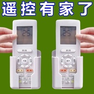 Perforation-Free Air Conditioning TV Remote Control Storage Box Rack Remote Control Box Toilet Remot