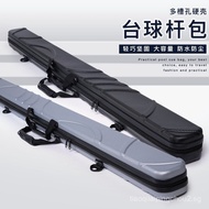 Three-Slot Rod Box, Through Rod Rod Box, Rod Bag, Rod Barrel, Small Head Rod Bag, Billiard Rod Box, 
