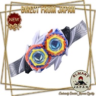 [Direct From Japan] [BANDAI] [Bandai Kamen Rider Zetsu DX Midnight Shadow Capsule] Recommended for a