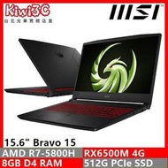 奇異果3C MSI Bravo 15 B5ED-023TW R7-5800H/8G/512G/RX6500M/15.6"