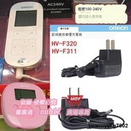 樂享購✨歐姆龍低週波按摩儀適用HV-F320F311充電器6V電源線導線配件