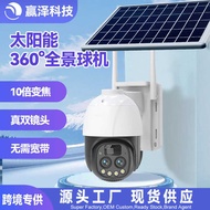 Solar Monitoring Household Zoom Zoom Optical Camera Outdoor Courtyard Unplugged High-Definition Nigh