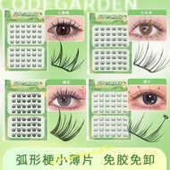 CODEGARDEN Small Flake Series Cat's Claw Deer Eyelashes Fireworks Small Clouds Segmented Supernatura