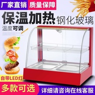 HY-8 Ice Bucket Incubator Commercial Constant Temperature Heated Display Cabinet Small Commercial Heating Desktop Egg Ta