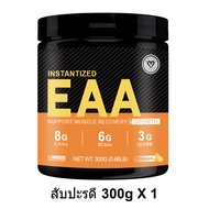 Omilay อะมิโน Amino Acid Powder กรดอะมิโน Amino Energy EAA Workout Supplement Amino Acids Pineapple 
