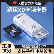 Suitable for Olympus CCD Camera Fuji XD Card Reader XD Computer Apple Android Mobile Phone Card Read