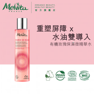 Melvita - 有機玫瑰保濕微精華水 150ML