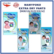 MAMYPOKO EXTRA DRY PANTS UNISEX