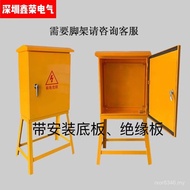 Construction Distribution Box Three-Class Construction Site Temporary Electric Box Electric Box Fact