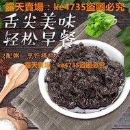 (滿299元出貨）熱銷款蓬盛香港橄欖菜450g大瓶裝下飯菜潮汕特產180g