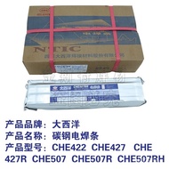 Welding Rod Pressure Bearing g3Carbon Steel j8J7J52JJ507RJ50242650H4Mainland j8g37J07R China JDZU