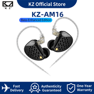 KZ AM16หูฟัง Hi-Fi Armature Driver บาลานซ์16หูฟังพร้อมสายหูฟังที่ปรับเสียงเบสและเสียงเบสที่เพิ่มความ