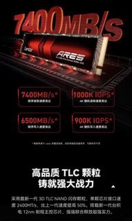 Lexar ARES M.2 2280 PCIe Gen4x4 NVMe SSD 4Tb