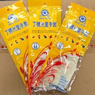 glove latex glove nitrile glove 手套 Snow lotus nitrile light lining rubber nitrile nitrile dingqing k