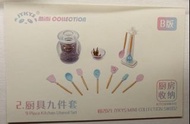 廚房用具 收納盒 JYKYS Mini Collection food storage container set plastic boxes kitchen organization. 
超級市場 